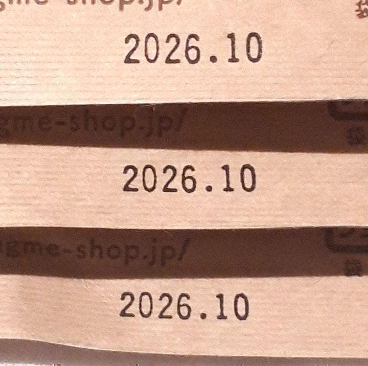 年末価格！【3袋】あいこな aikona 60g スプーン付 新品未開封