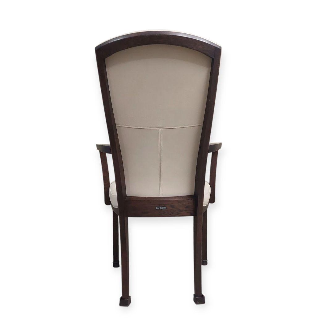 カリモク家具 アームチェア ダイニング パールホワイト 肘付椅子 本革