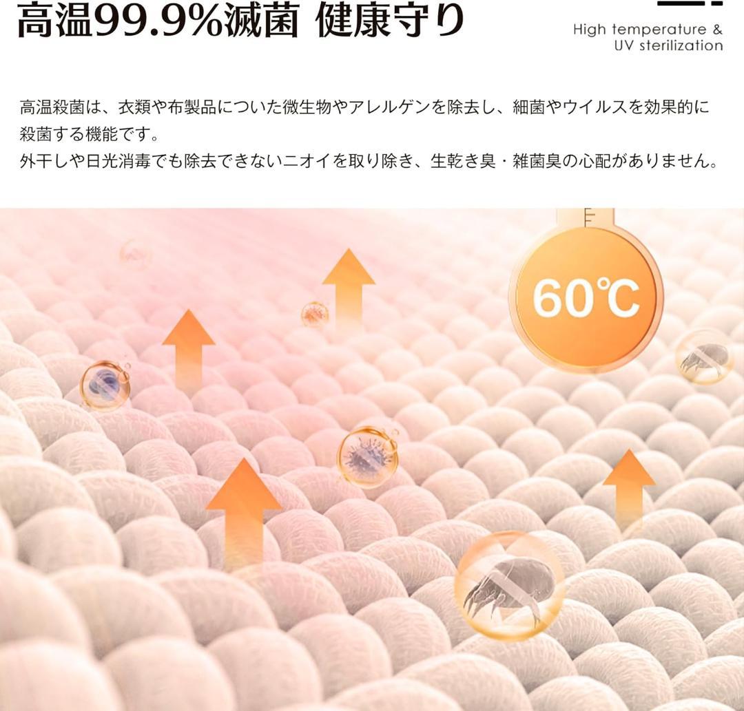 （たんぽぽさん専用ページ）衣類乾燥機 8KG (P050)