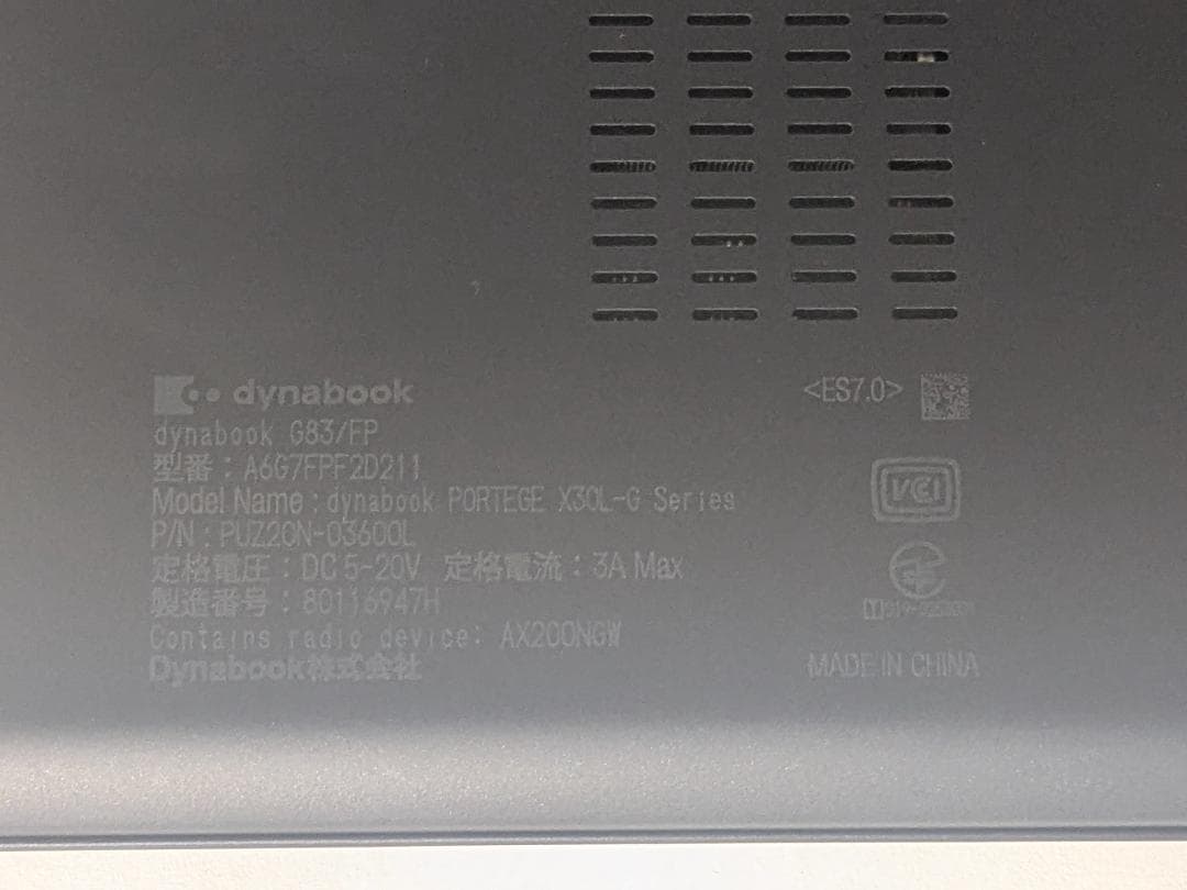 第10世代Core i5 Dynabook G83/FP 007