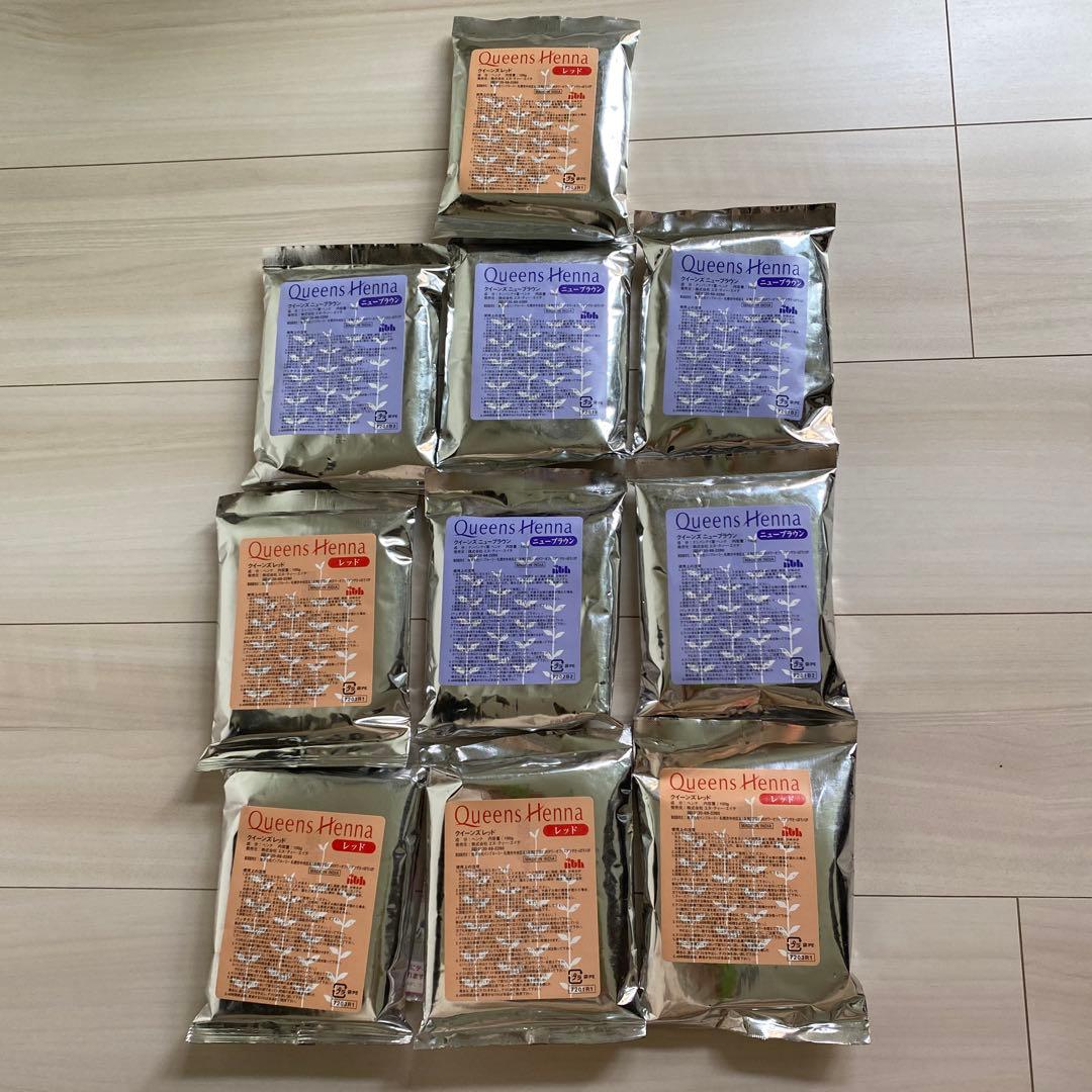 Queens Henna レッド・ニューブラウン 10個セット