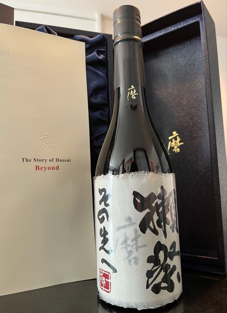 獺祭 磨 その先へ DASSAI Beyond 720ml 専用ボックス付き