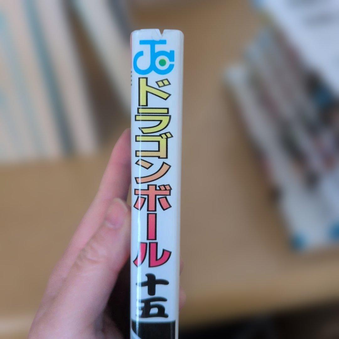 ドラゴンボール　1～42全巻　オマケ1冊　４３冊セット　旧装版