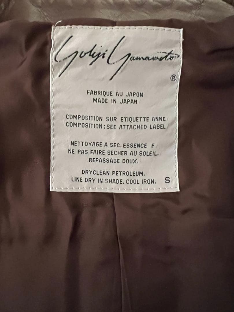 ヴィンテージ Yohji Yamamoto 3wayキルティングJK 革ベスト付