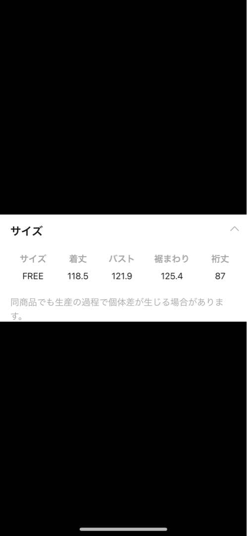 【新品・未使用】chaos ウォーステッドリバーオーバーコート