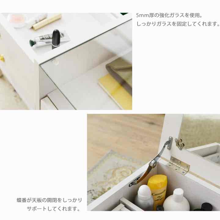 【クラシカルスタイルの大人気シリーズ】VRENDドレッサー