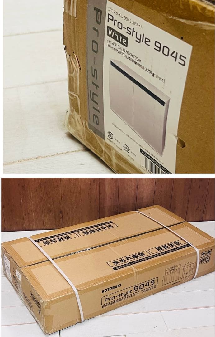 １セットのみ　ブラック/ホワイト限定組み合わせ　900オーバーフロー水槽