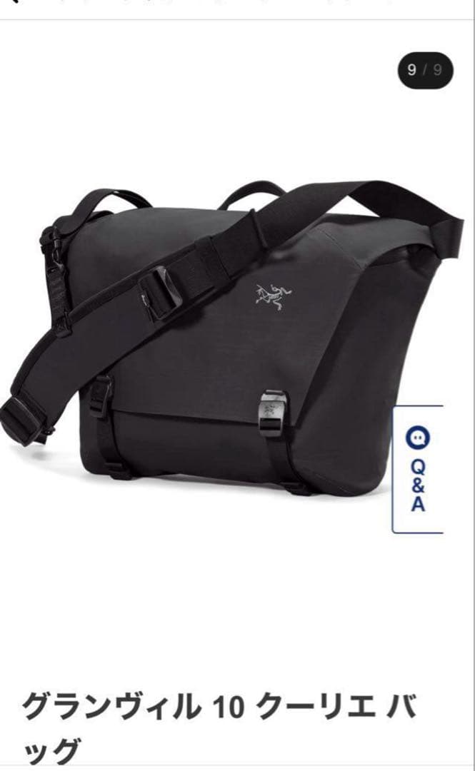 アークテリクス　グランヴィル 10 クーリエ バッグ ブラック