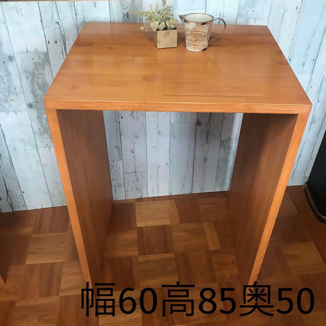 ゴミ箱ラック 飾り棚 幅60cm パイン集成材