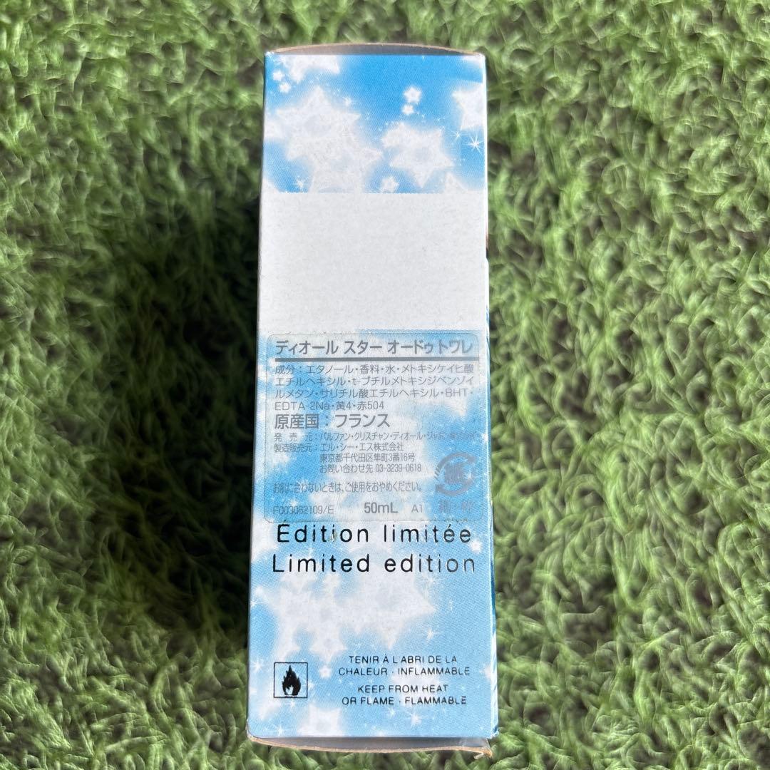 Dior オードトワレ ◾️ディオール◾️香水5本