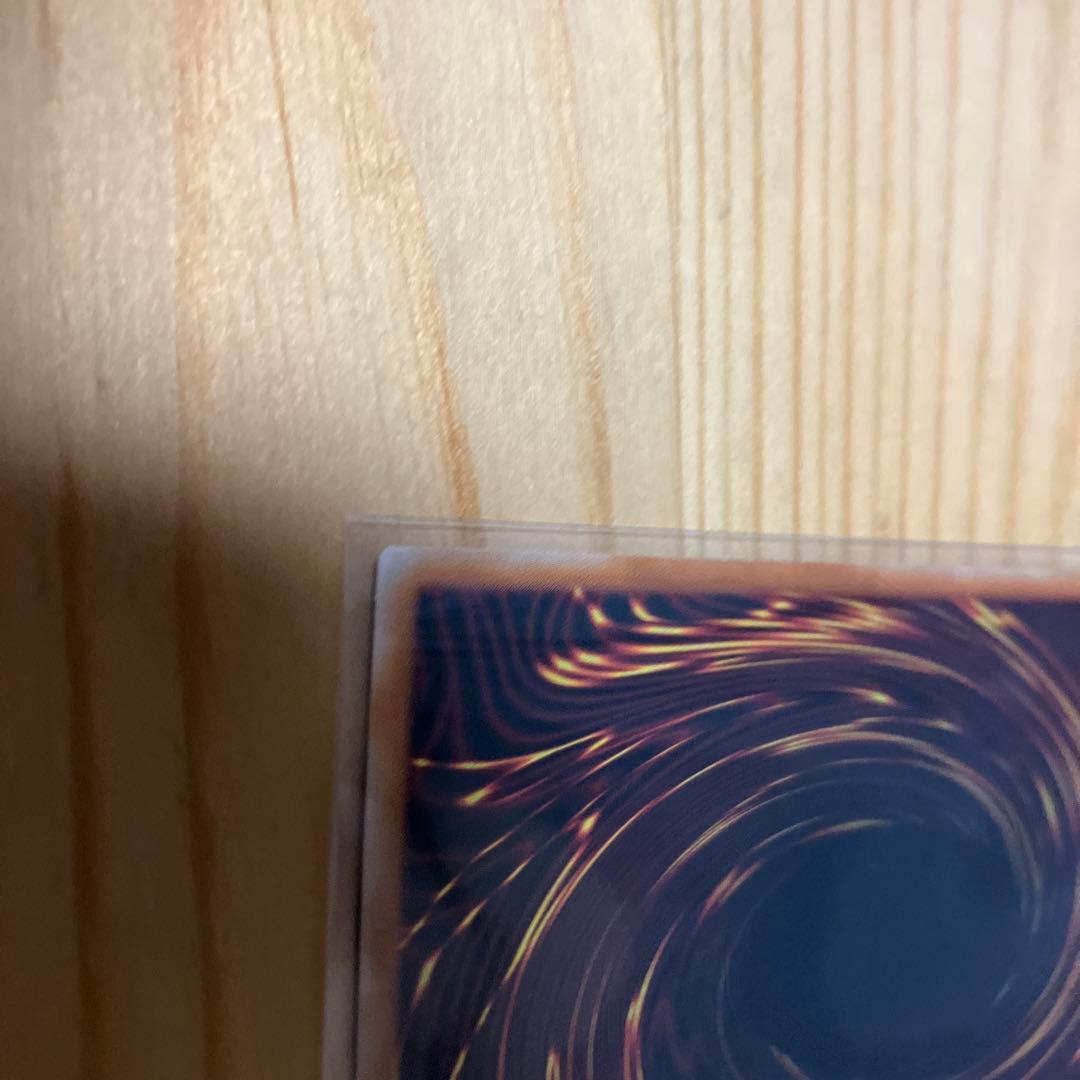 天羽々斬之巳剣 ハバキリ プリズマティックシークレット 遊戯王　プリシク