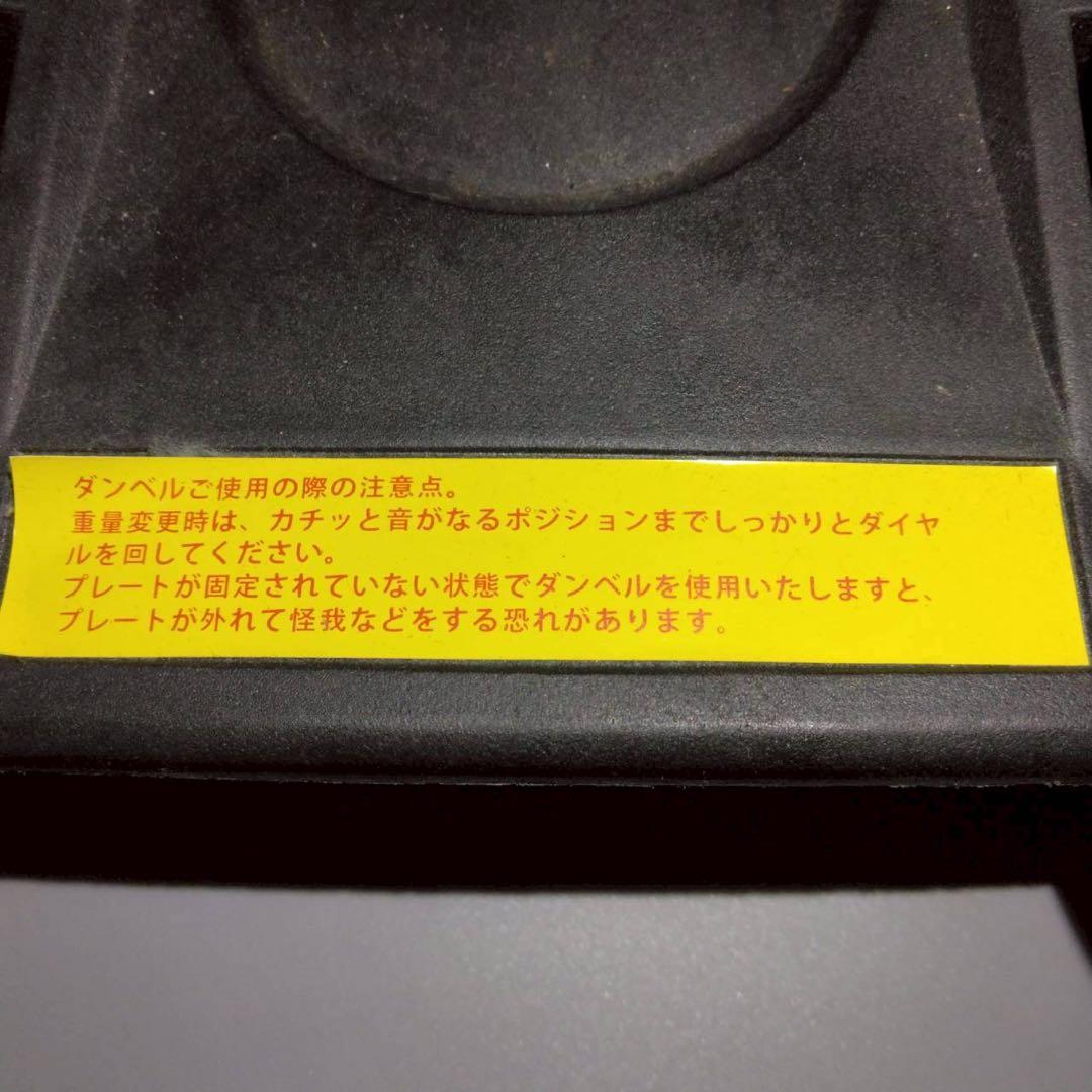 DUMBBELL　ダンベルセット　可変式ダンベル　最大24kg