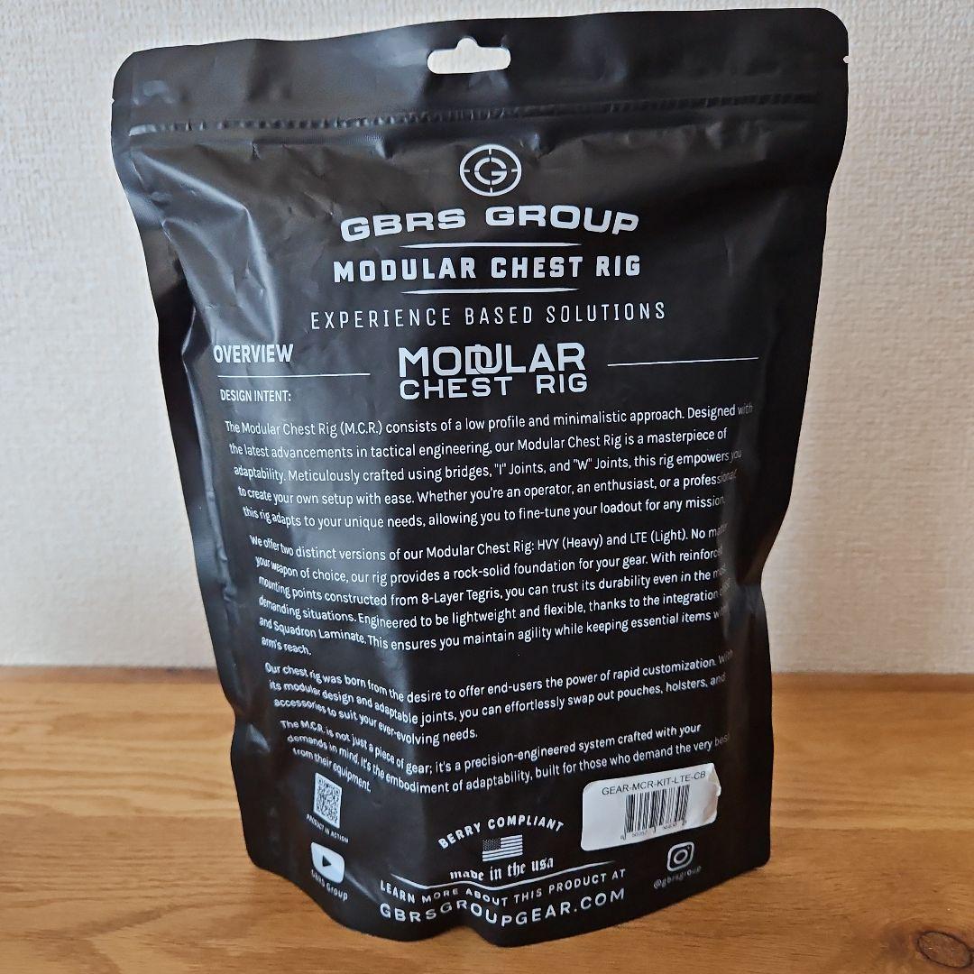 個人装備 GBRS GROUP MODULAR CHEST RIG KIT LTE