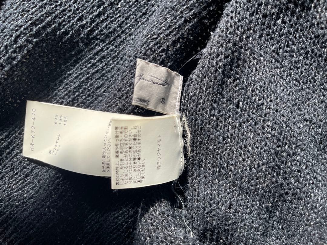 Yohji Yamamoto ヨウジヤマモト　カーディガン