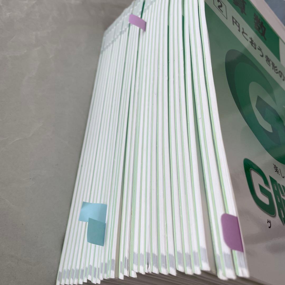 グノーブル　ワークアウト