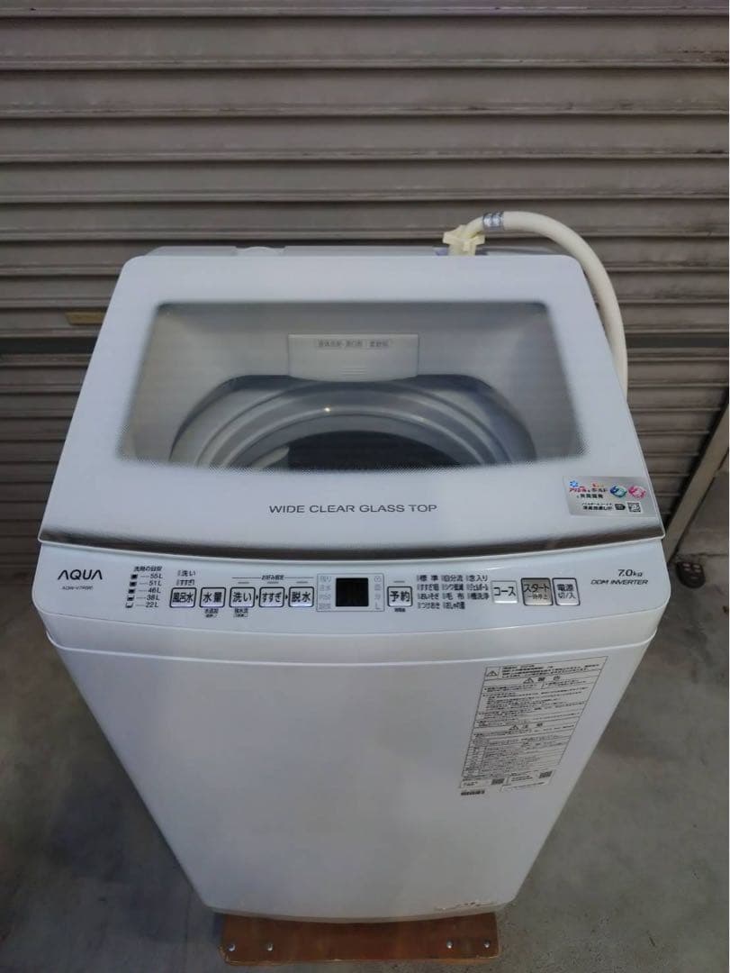 AQW-V7R(W) AQUA(アクア)全自動洗濯機 2024年