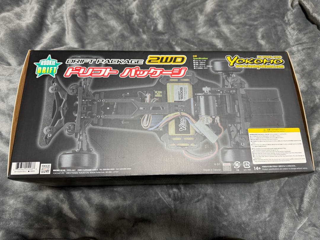 HALVER ヨコモ ドリパケ2WD YD2 GR スープラ 赤 新品