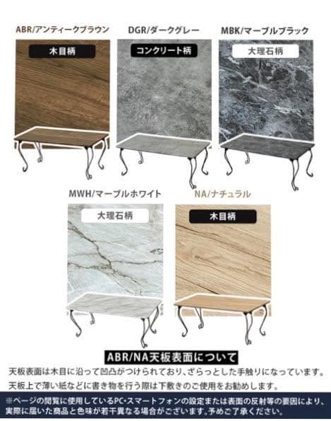 モダン折れ脚テーブル　角型