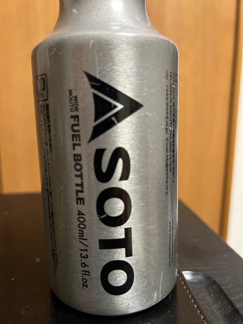 11/3まで Dr.ホッピー 真鍮 ミニランタン おまけ付き