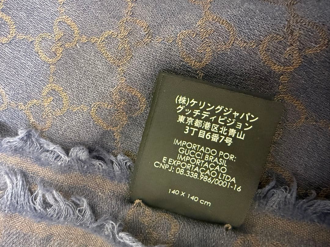 GUCCIグッチ　ダークブルーとブラウンの大判ストール