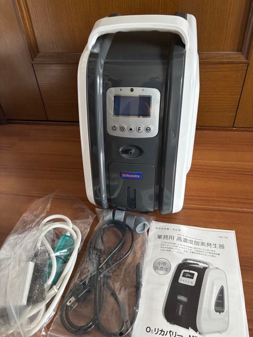 高濃度酸素発生器 MINI OC-1T 90パーセント 1Lタイプ 国産 静音