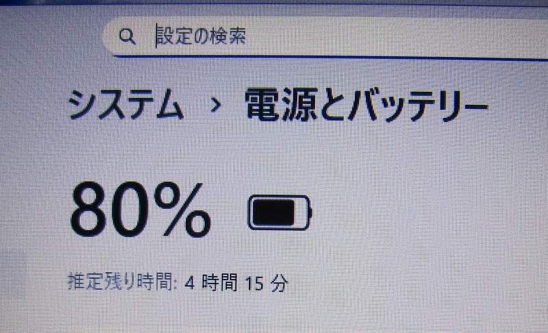 ！東芝！B55EP 8世代 i5 16GB SSD Office