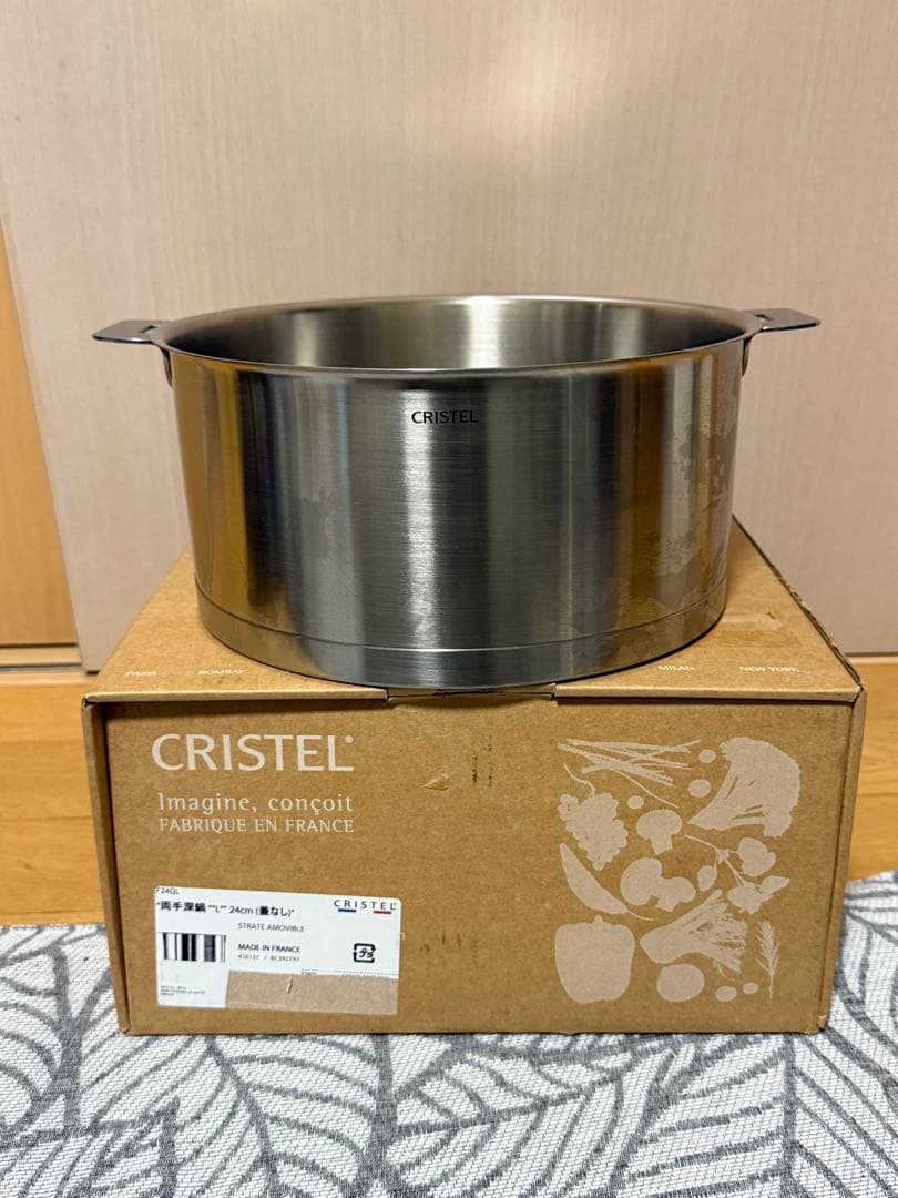 CRISTEL クリステル ステンレス 鍋 L深鍋 24cm