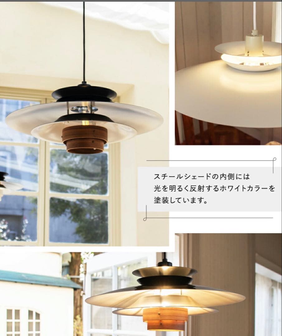 れいな⭐︎ペンダントライト 照明1灯 E26 ウォールナット