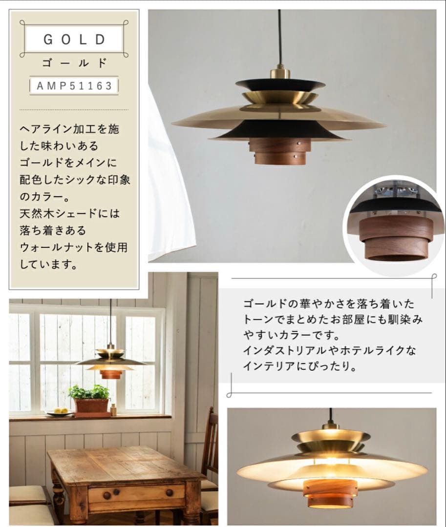 れいな⭐︎ペンダントライト 照明1灯 E26 ウォールナット