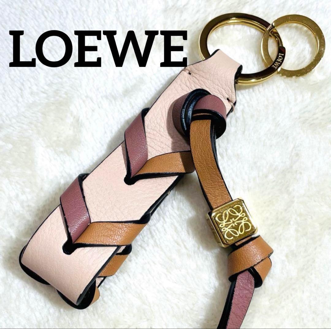 【美品】 LOEWE ロエベ キーリング キーホルダー　アナグラム チャーム
