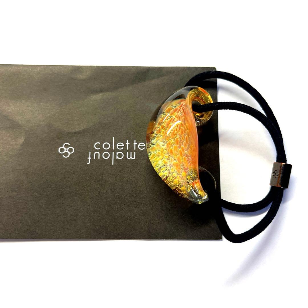 コレットマルーフ、グラスポニー