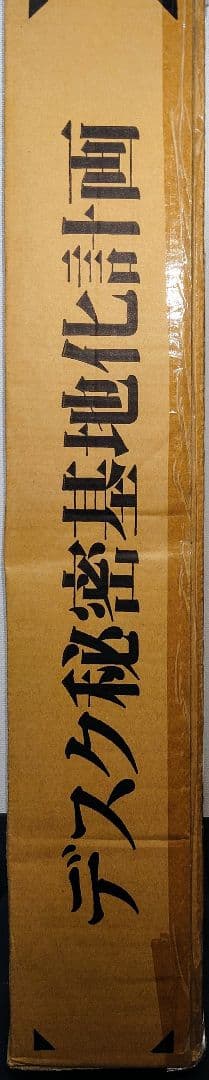 Bauhutte昇降式L字デスク ロータイプ 型番：BHD-670L-BK