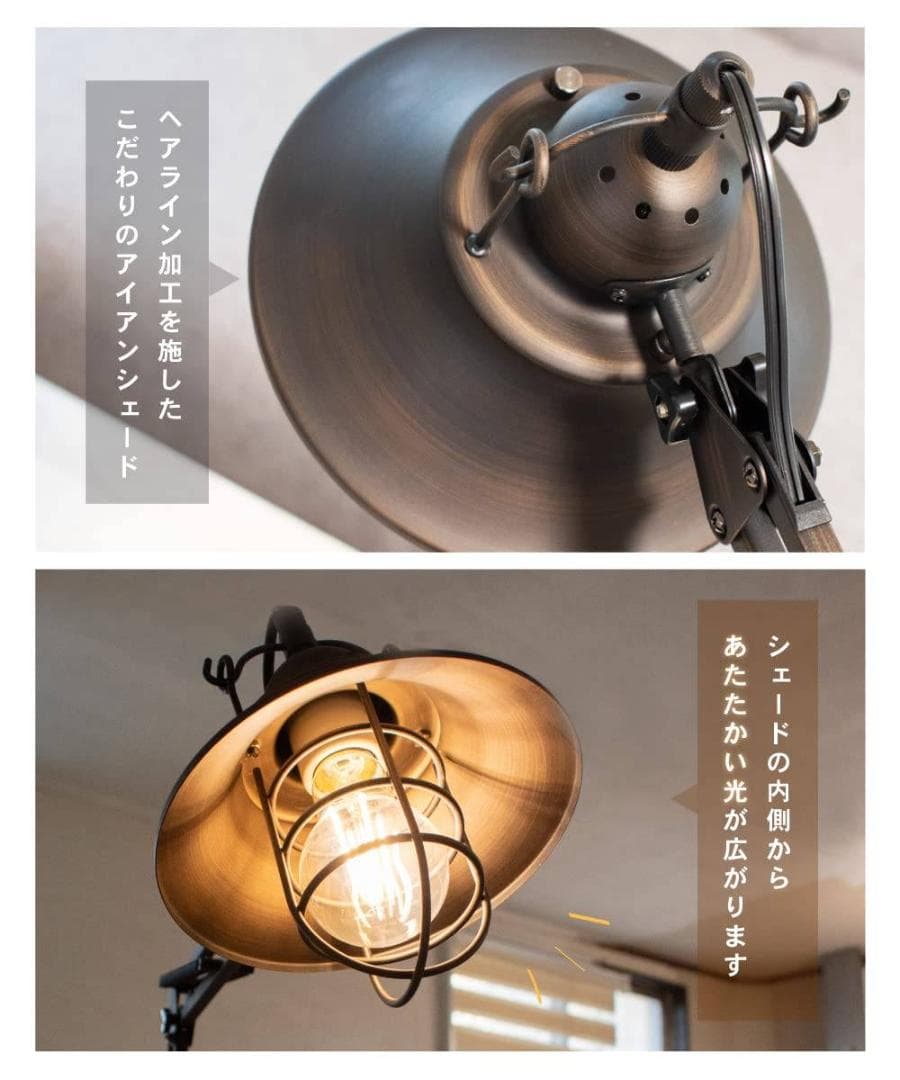 レトロなクランプライト