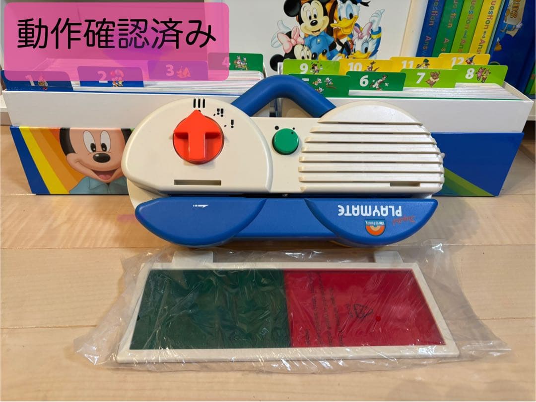 DWE ディズニー英語システムセット　一部欠品あり