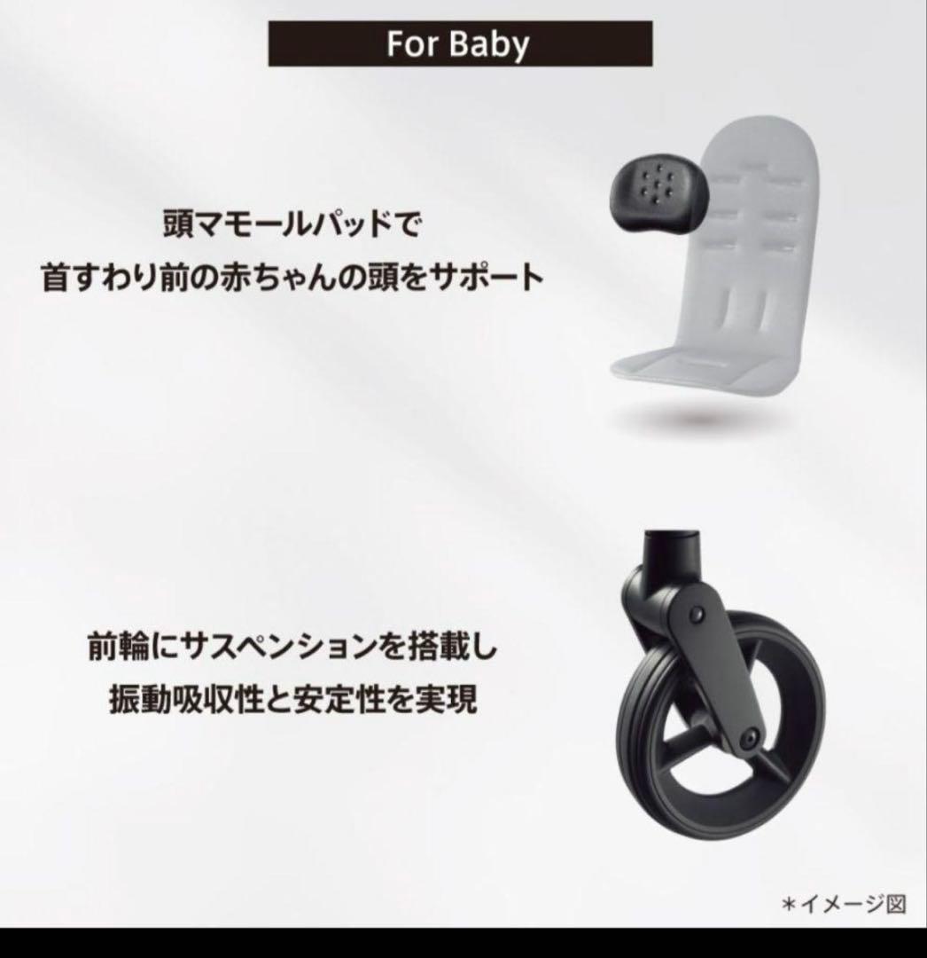 （値下げ中)アップリカ Luce Free ルーチェフリー