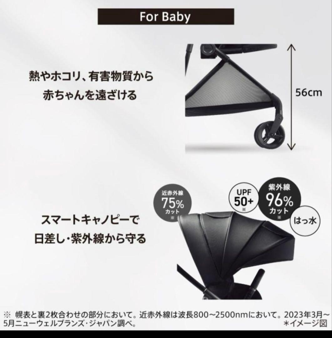 （値下げ中)アップリカ Luce Free ルーチェフリー