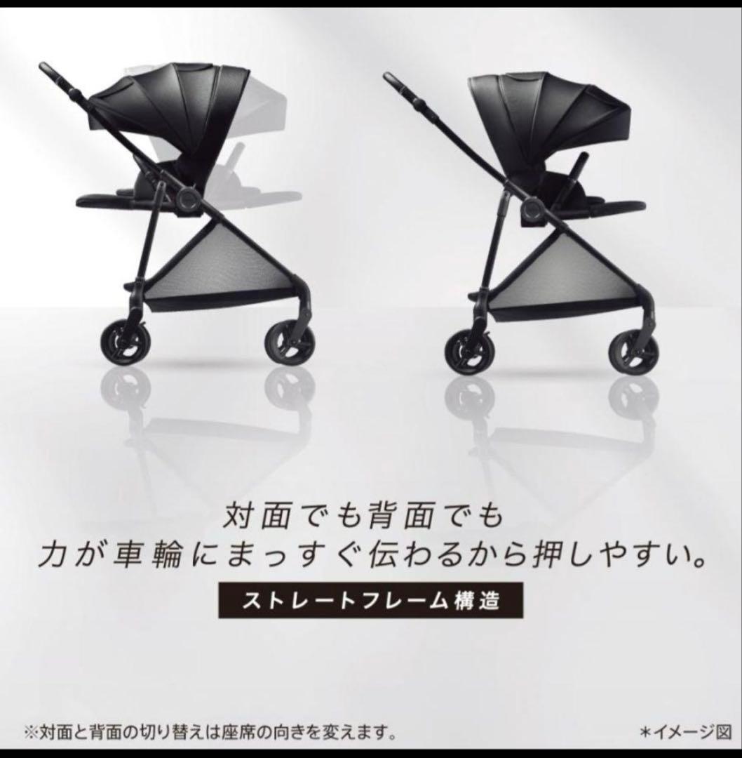 （値下げ中)アップリカ Luce Free ルーチェフリー