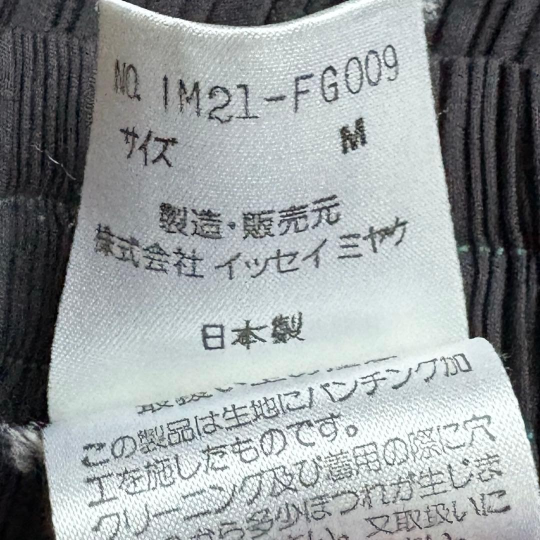 イッセイミヤケ　プリーツスカート　カットワーク　　Aライン　ステッチ入り　M
