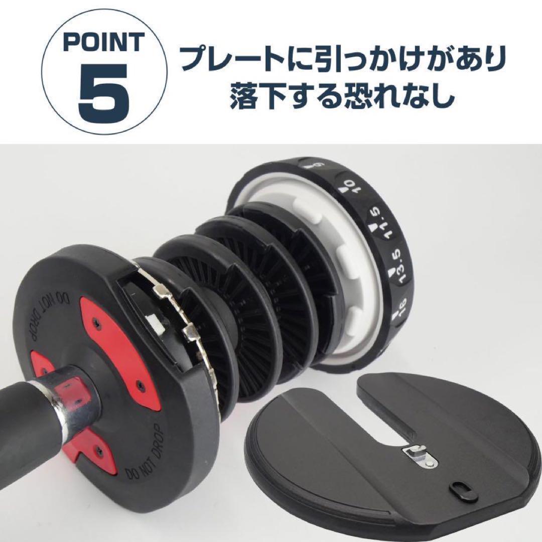 新古品 ダンベル 可変式 24kg 1個セットプレート トレーニング　送料無料