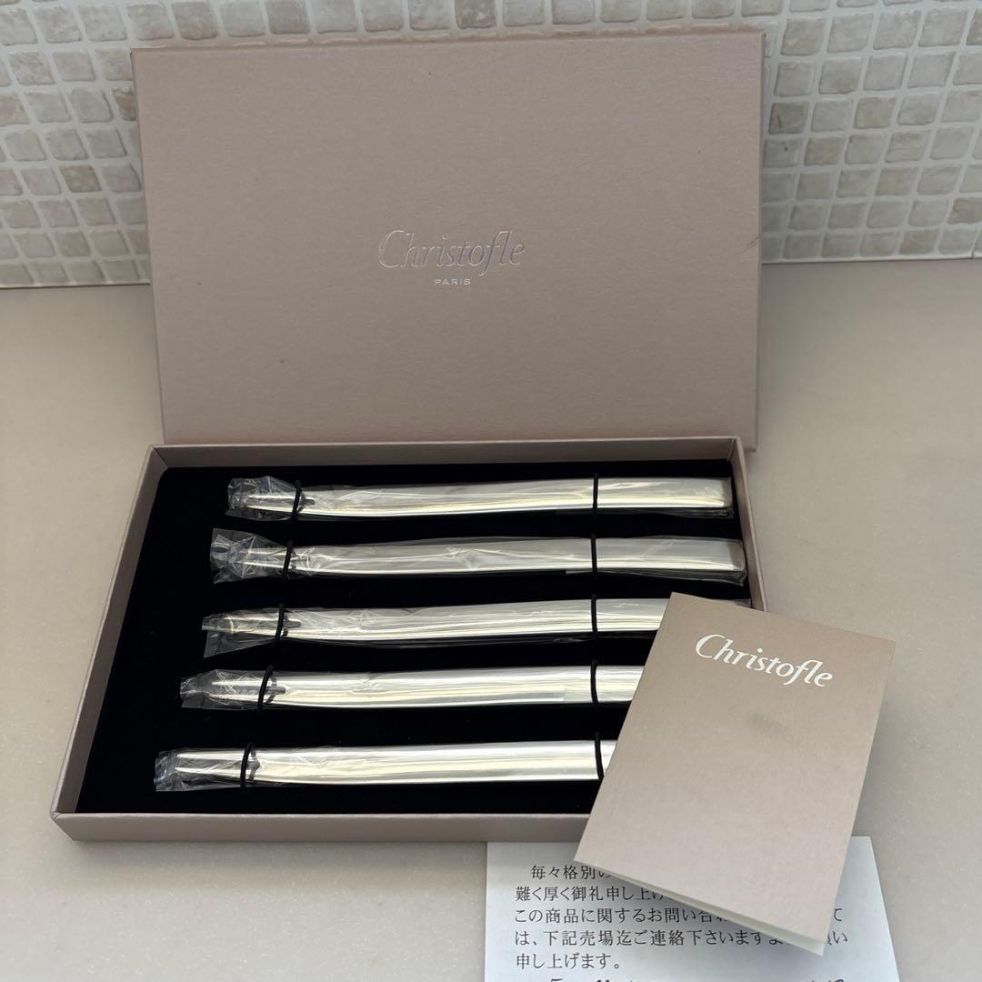 Christofle クリストフル プイティフォーク カトラリー シルバー