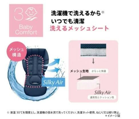 アップリカ カルーンエアーメッシュAB ネイビー