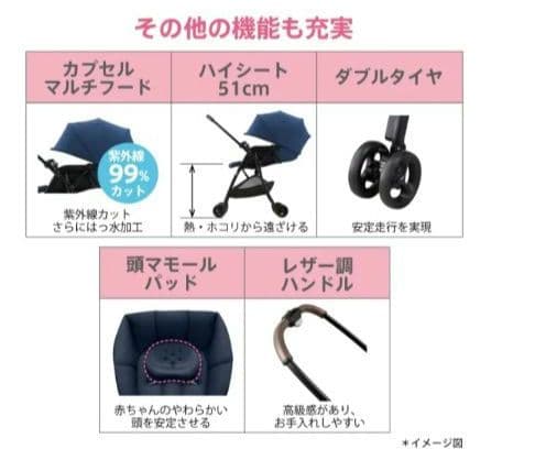 アップリカ カルーンエアーメッシュAB ネイビー