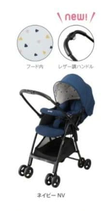 アップリカ カルーンエアーメッシュAB ネイビー