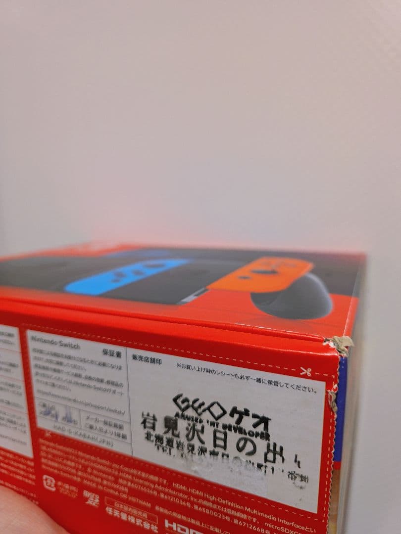 新品 Switch Nintendo Switch Joy-Con(L)ネオン