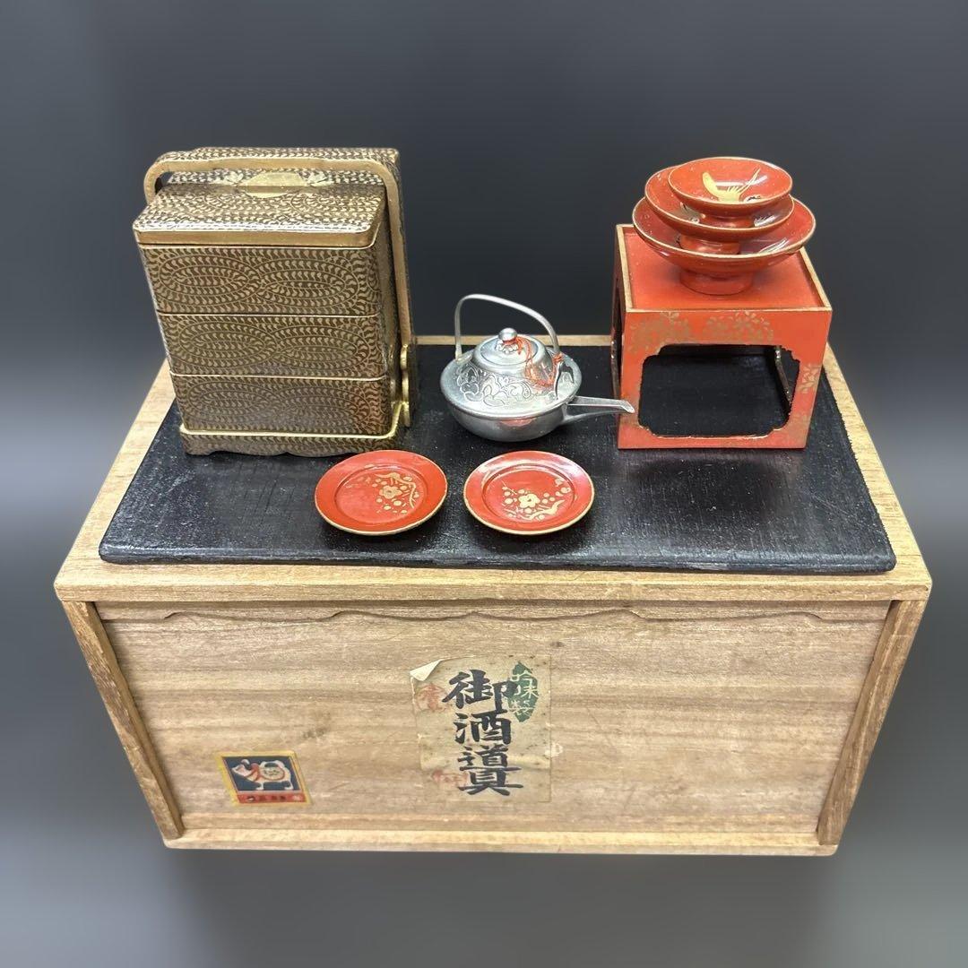 雛道具　御酒道具