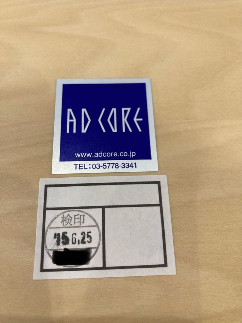 直接引き取りで1万円値下げ！AD CORE ダイニングテーブル