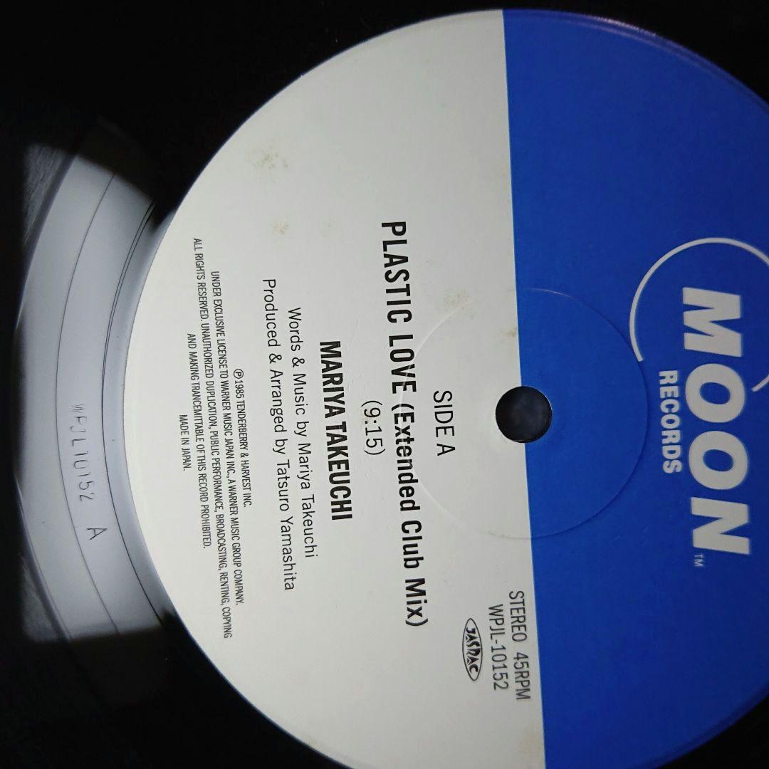 Mariya Takeuchi – Plastic Love・12\"【特典付き】