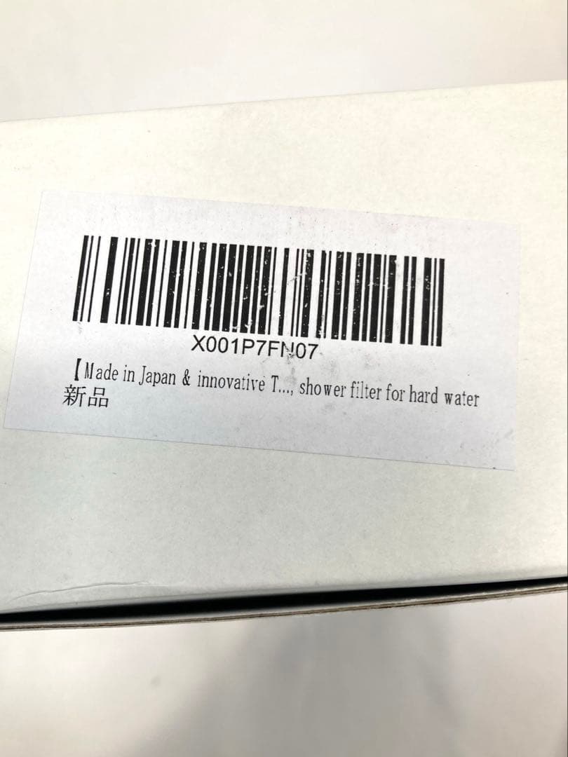 1037N9パ 未開封 IONAC シャワーヘッド ホワイト