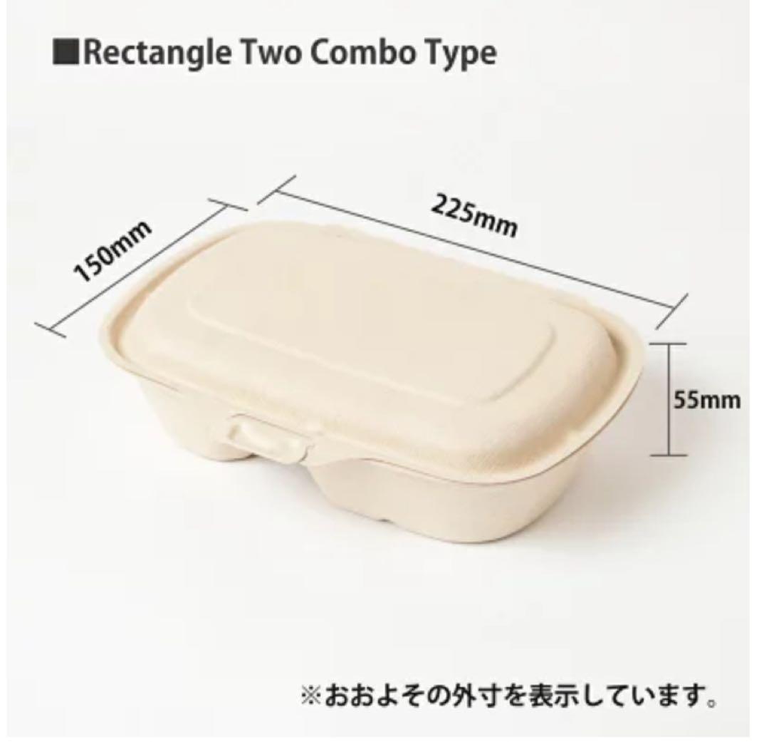 バガス フードパック (300入りレンジOK ランチボックス 再生紙 )