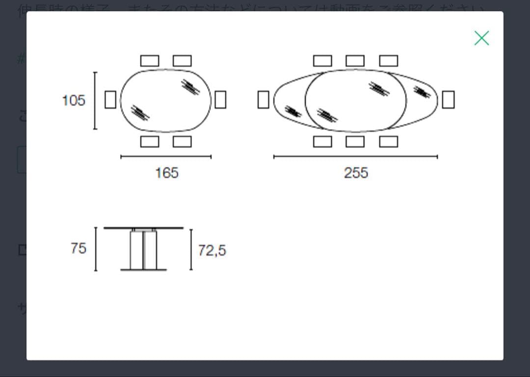 calligaris カリガリス　ダイニングテーブル　伸縮　ODYSSEY